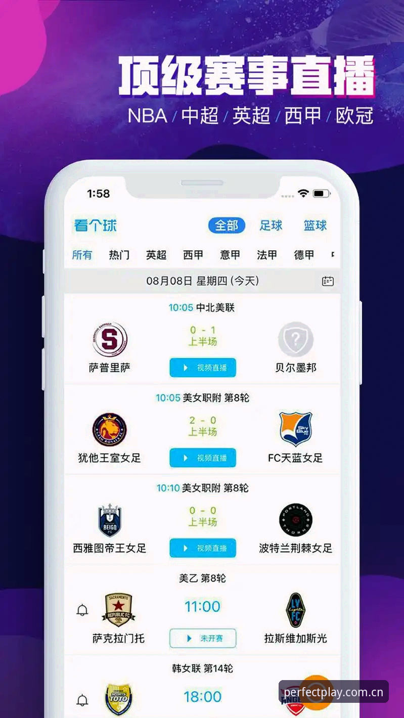 完美体育手机版技术评测：从安装到竞猜的完整体验报告