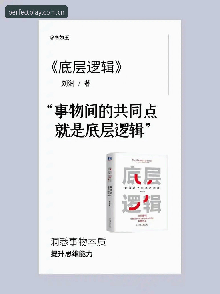 完美体育安全可靠必备 孤岛式平台与聚合生态对比:完美体育安全可靠必备的底层逻辑