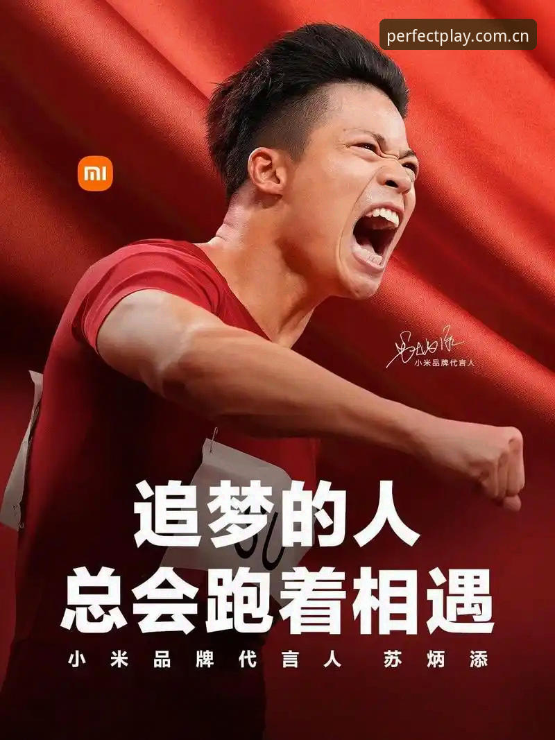 揭秘完美体育APK下载：从安装到赛事预测，移动竞技新体验的深层逻辑