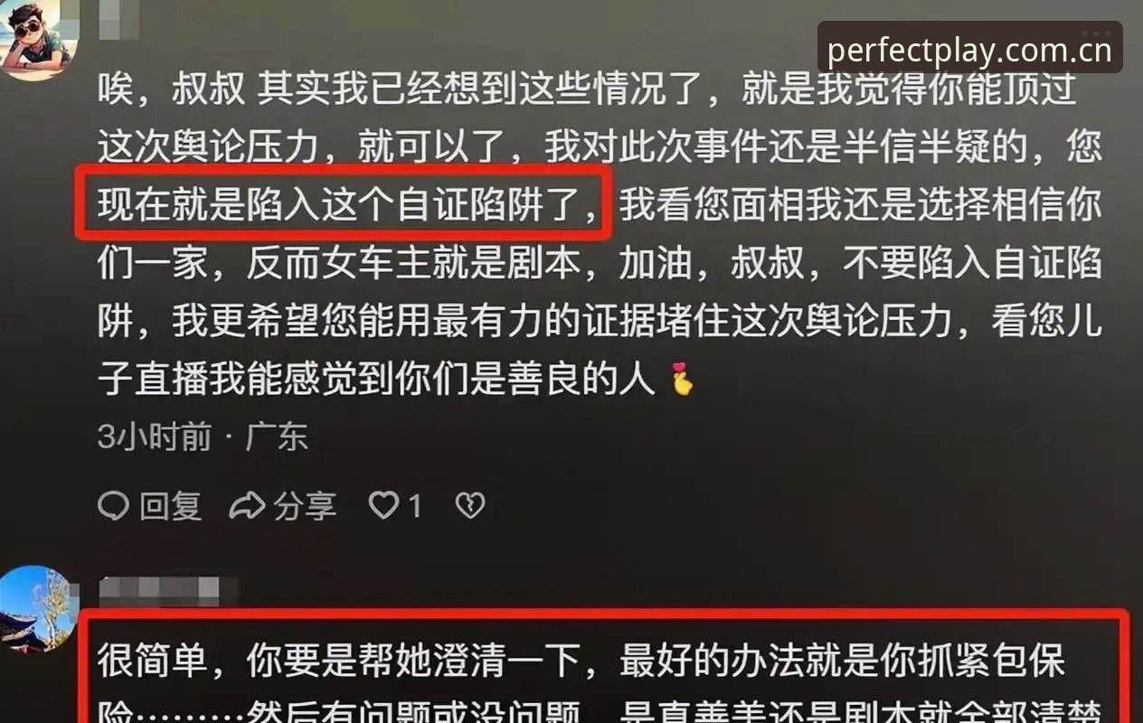 深度揭秘：完美体育安装教程背后的技术真相，90%用户不知道的安装陷阱