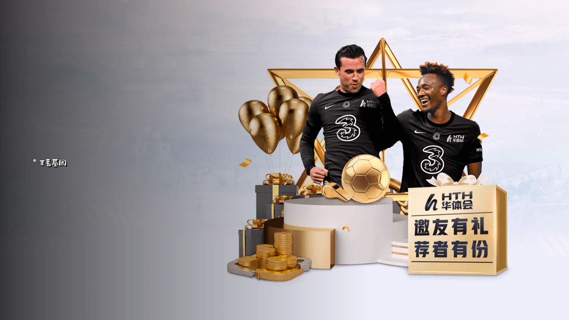 品牌故事